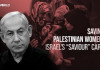 Netanyahu’s hypocrisy on women’s rights