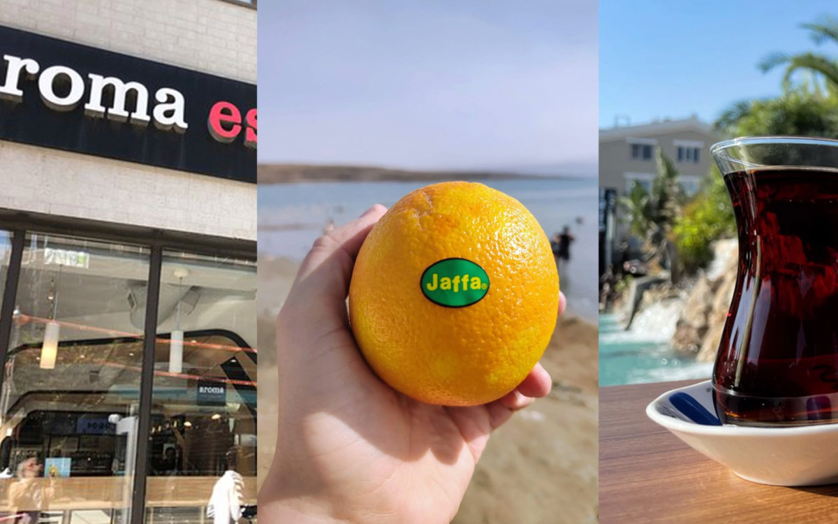 Top Israeli Products and Brands
