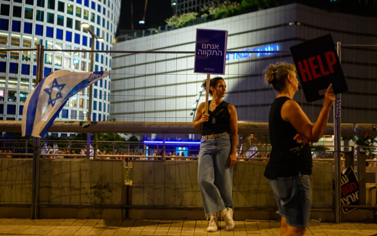 How Israeli Society Has Unified, and Divided, in Wartime