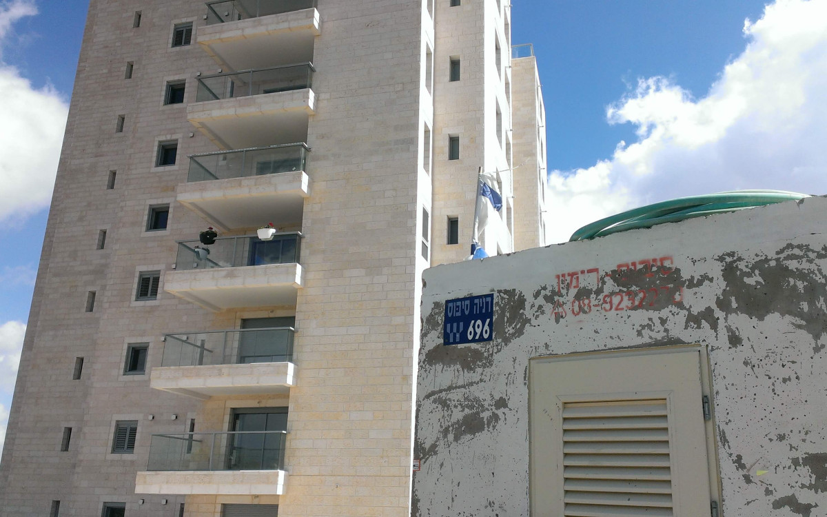 Africa Israel Investments