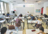 Internal Israeli Education Ministry Report: Widespread Criticism of Performance